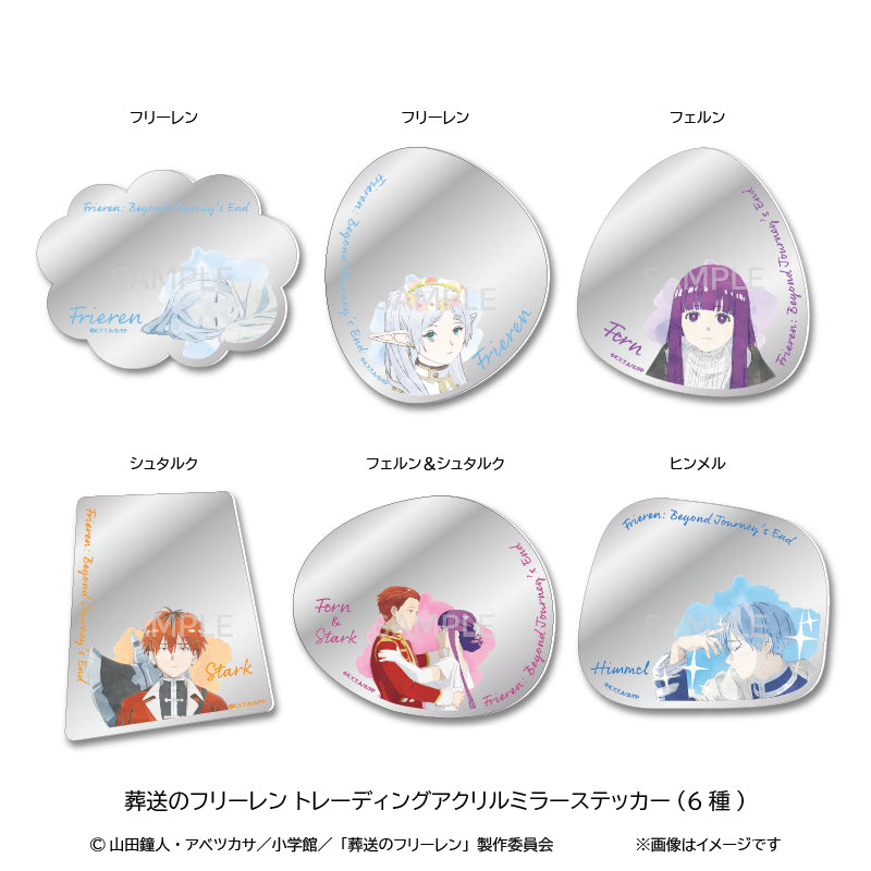 【ご予約11/28正午まで】葬送のフリーレン トレーディング アクリルミラーステッカー (6種 BOX)<3月中旬頃発送予定>