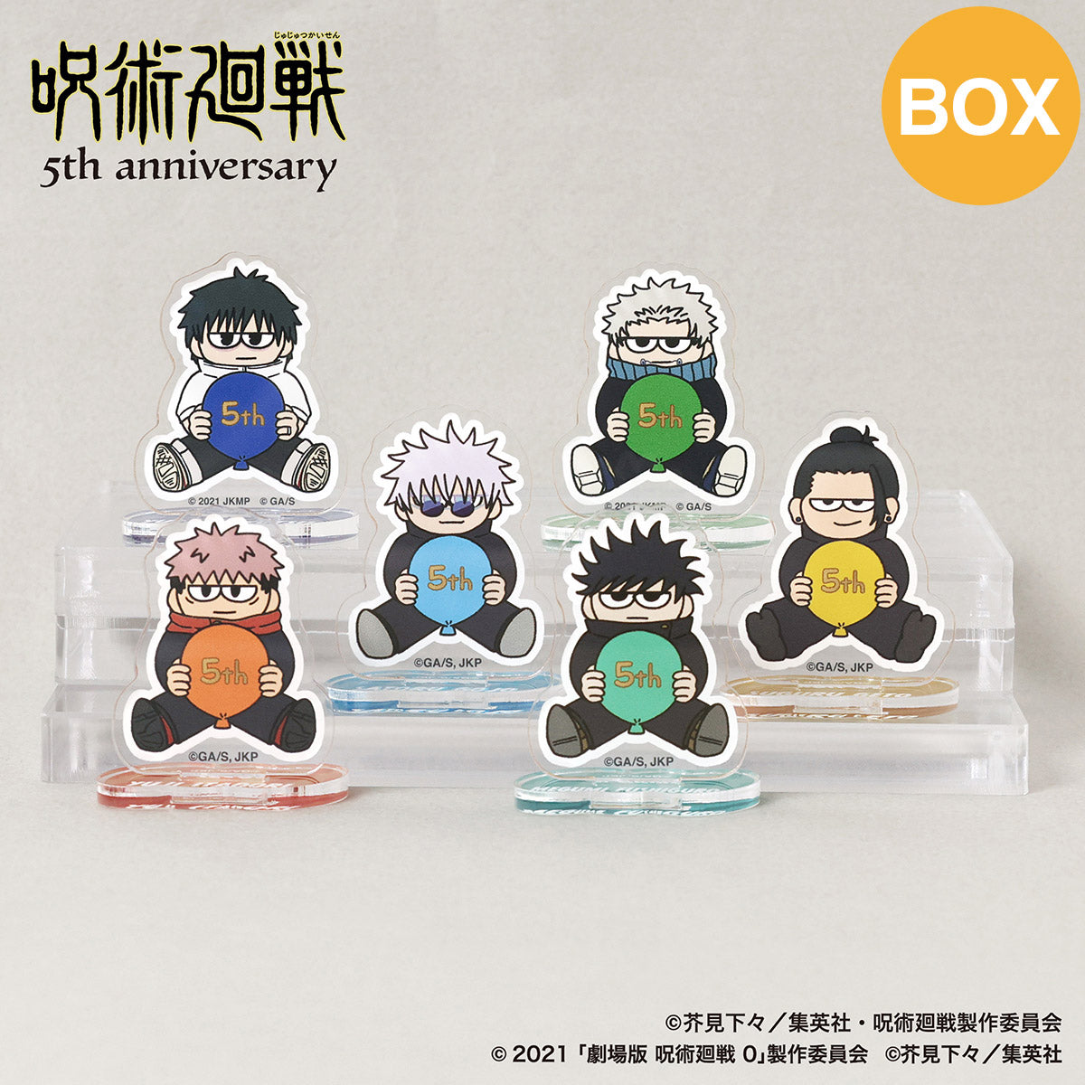 【预订截止至10月16日中午】动画《咒术回战》5周年 吉罗利 迷你亚克力立牌(全6种)全套礼盒 <预计11月中旬发货>