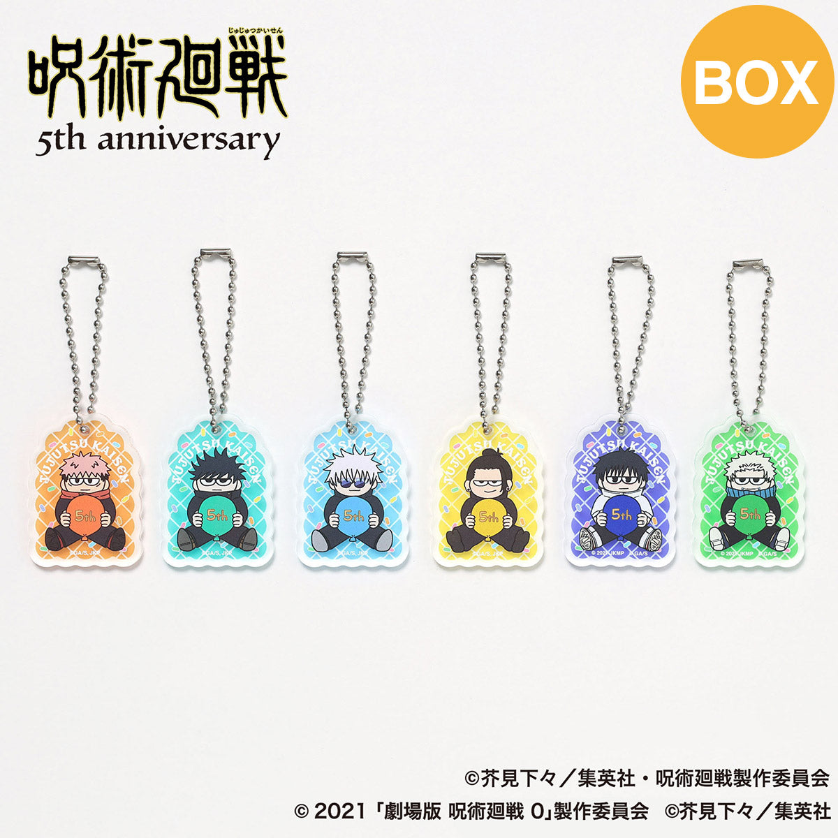 【预订截止至10月16日中午】动画《咒术回战》5周年 吉罗利 涂装风格亚克力挂件(共6种)全套礼盒 <预计11月中旬发货>