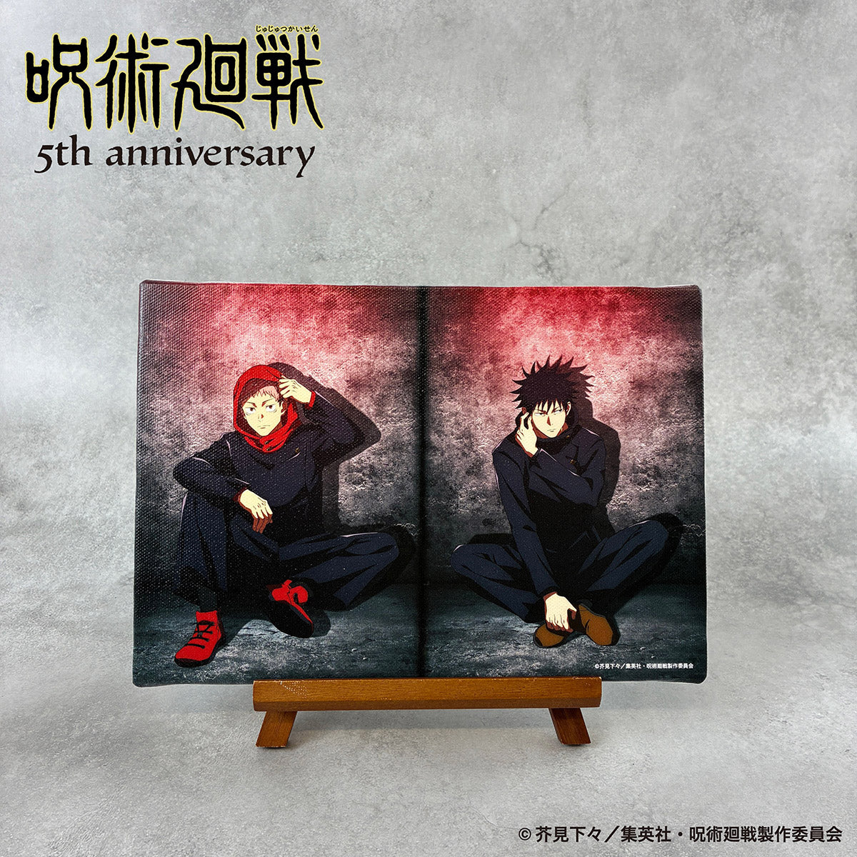 【ご予約10/16正午まで】アニメ『呪術廻戦』5周年 キャンバスボード ~The Wall~ 虎杖 悠仁・伏黒 恵 <11月中旬発送予定>