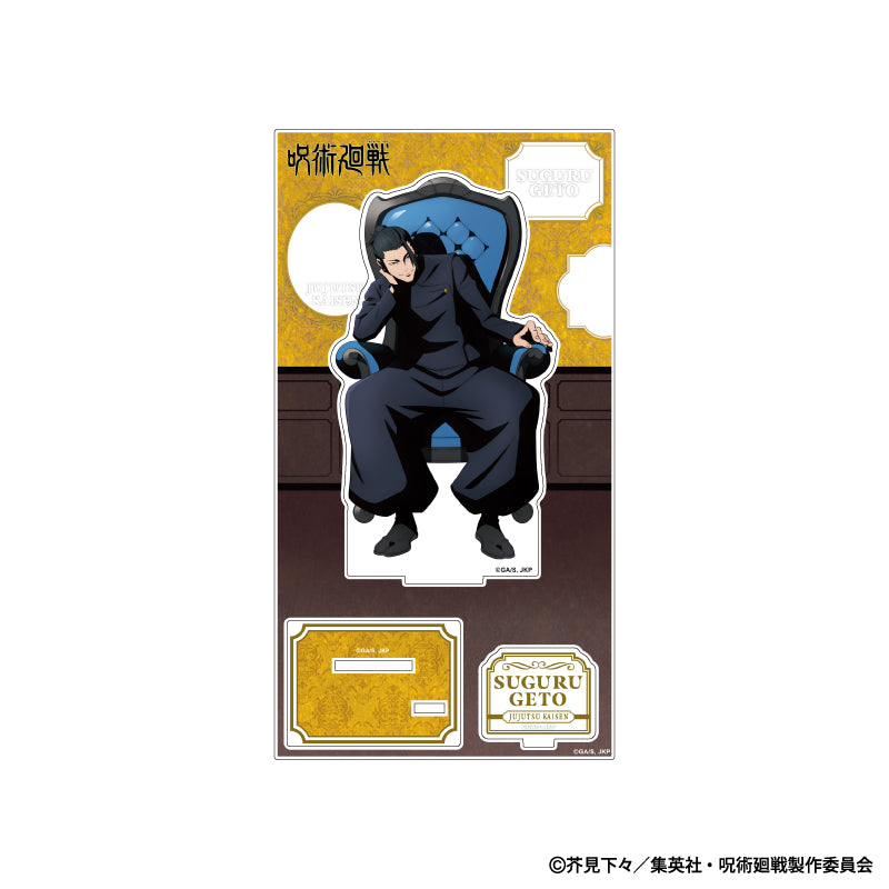 【ご予約6/16正午まで】呪術廻戦限定 アクリルスタンド ~Chair:Blue~ (夏油 傑)<9月上旬頃発送予定>
