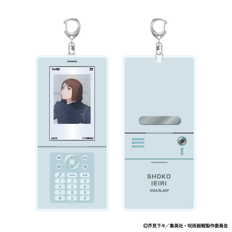 呪術廻戦 ガラケー風ポーチ (家入 硝子)