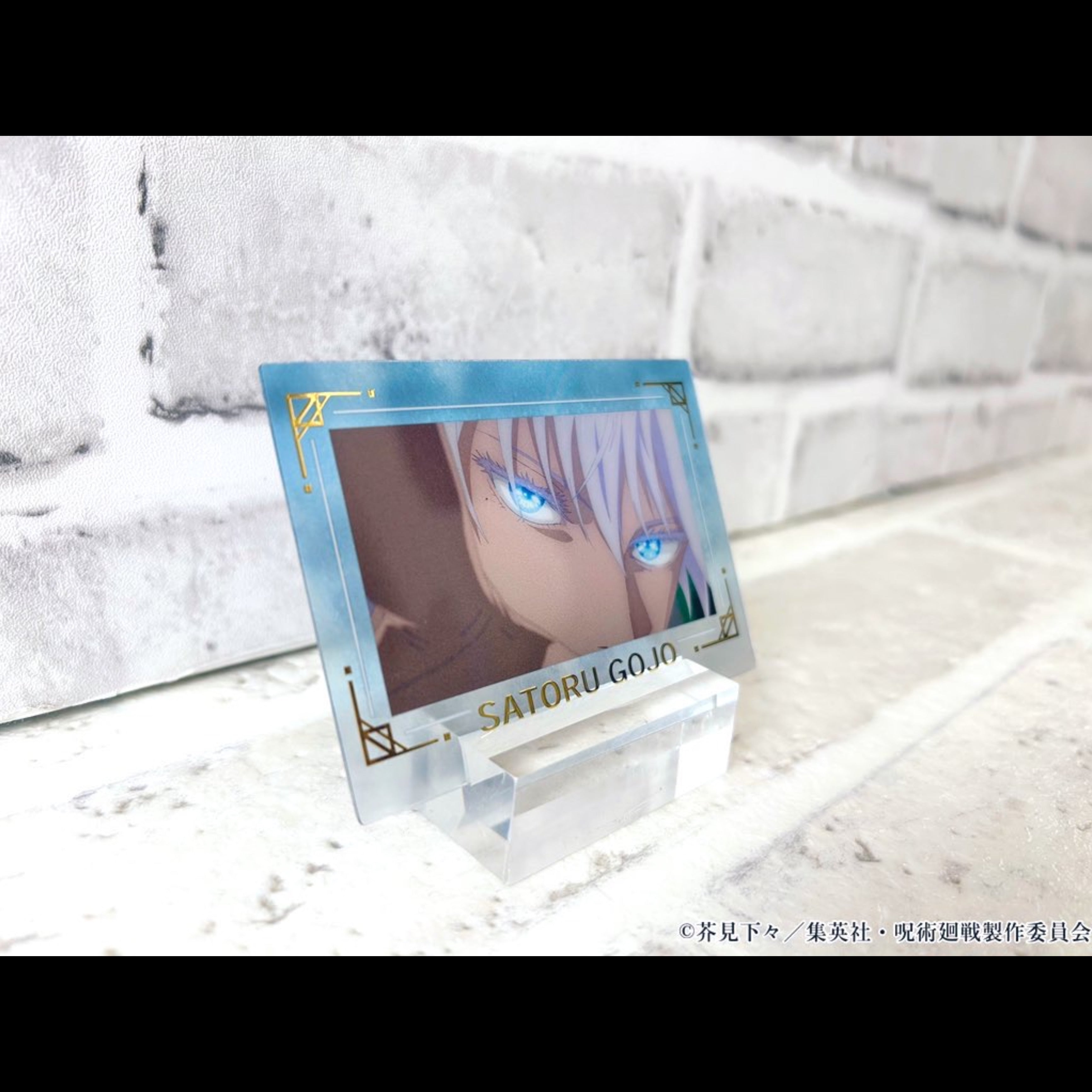 呪術廻戦 箔押し場面写 クリアカードコレクション -懐玉・玉折- (五条 悟) 全9種 BOX