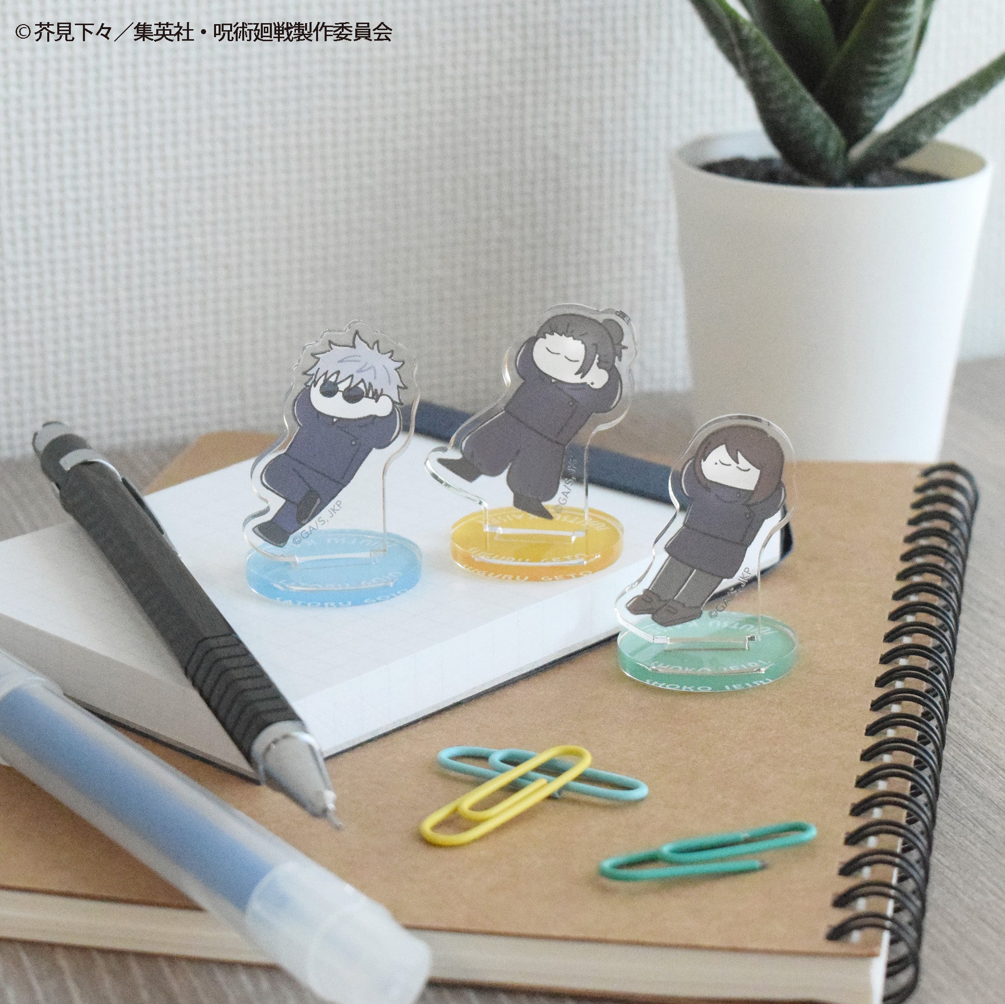 呪術廻戦 トレーディング ミニアクリルスタンド -おやすみします 懐玉・玉折- (全10種 単品)