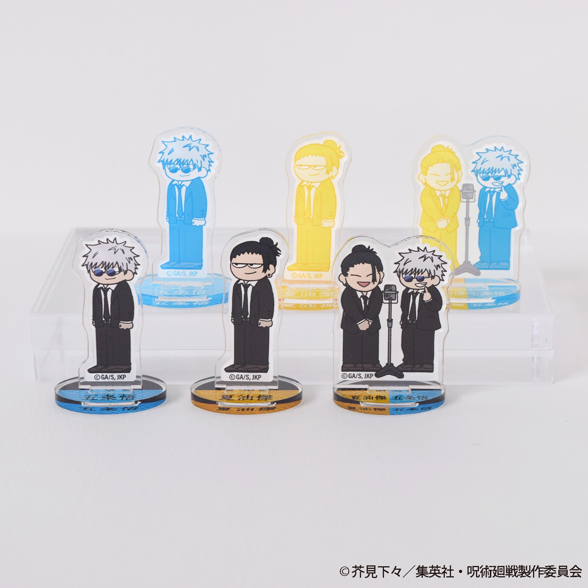 呪術廻戦 ジロリ トレーディング ミニアクリルスタンド -懐玉・玉折 スーツver.- (全6種 BOX)