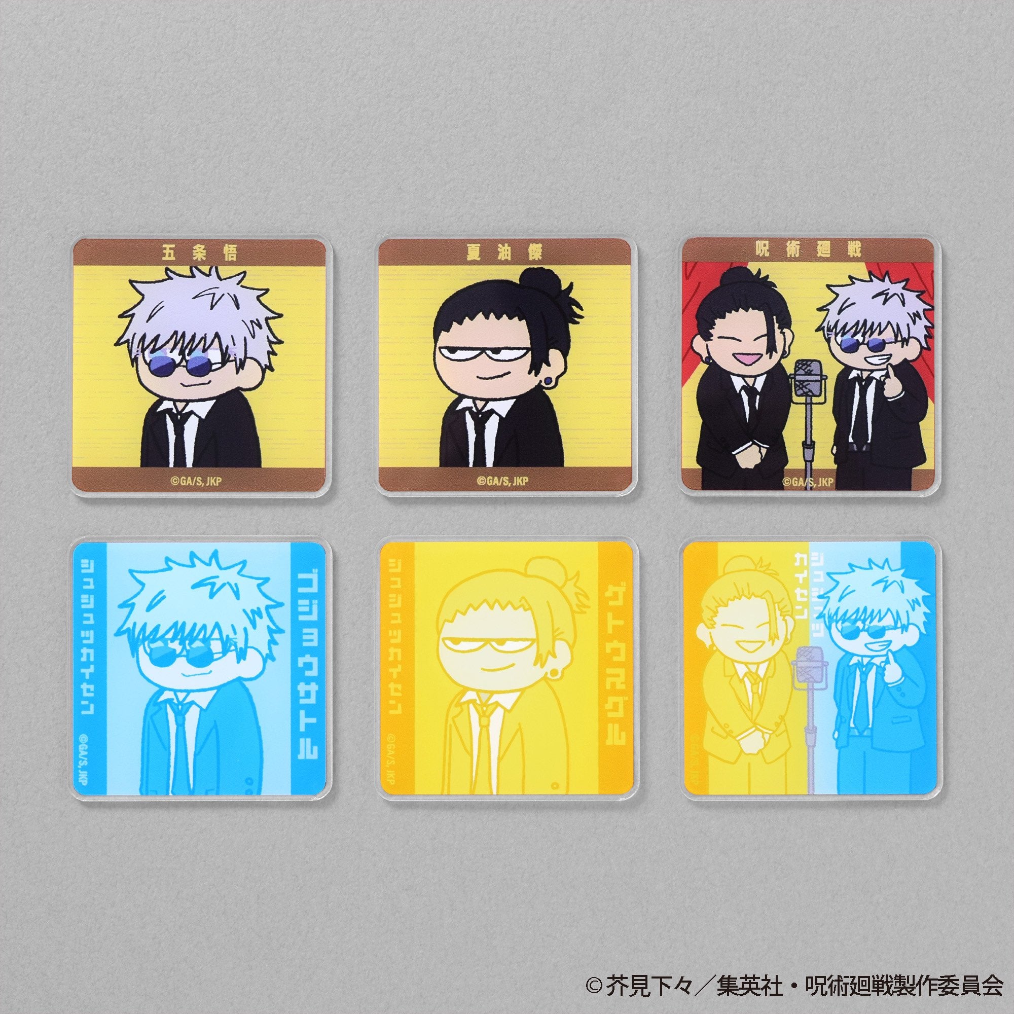 呪術廻戦 ジロリ アクリルステッカー -懐玉・玉折 スーツver.- (全6種 BOX)