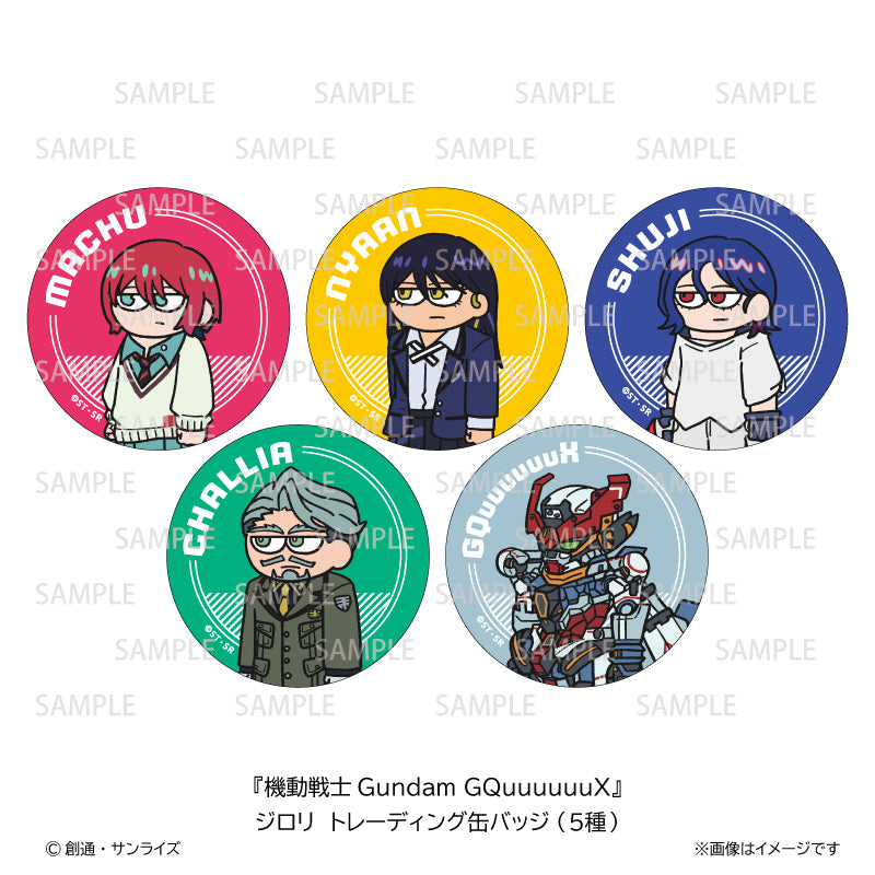 Pochimart】機動戦士Gundam GQuuuuuuX ジロリトレーディング缶