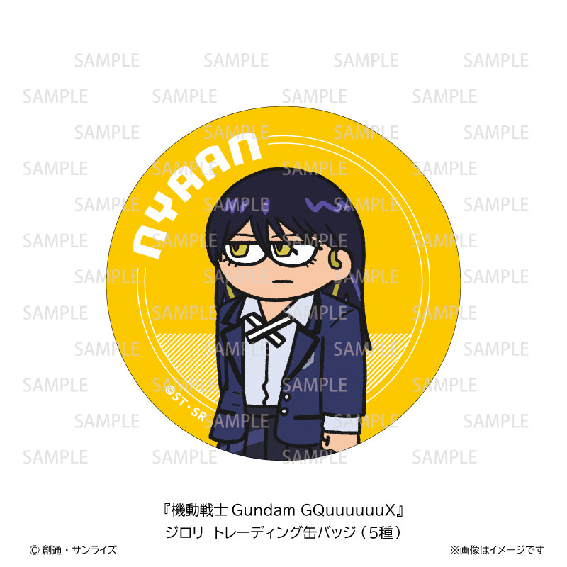 機動戦士Gundam GQuuuuuuX ジロリ トレーディング 缶バッジ (5種 BOX)