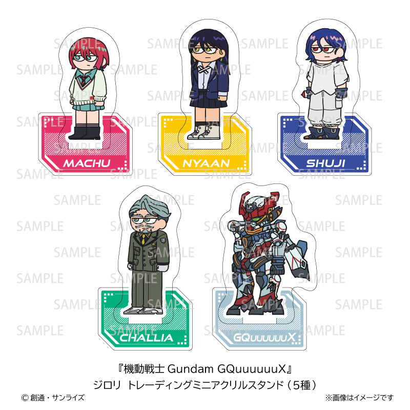【ご予約8/4正午まで】機動戦士Gundam GQuuuuuuX ジロリ トレーディング ミニアクリルスタンド (5種 BOX)<10月上旬頃発送予定>