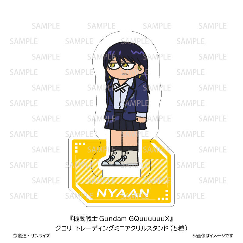 機動戦士Gundam GQuuuuuuX ジロリ トレーディング ミニアクリルスタンド (5種 BOX)