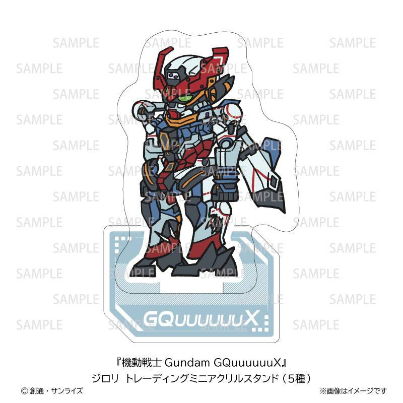 機動戦士Gundam GQuuuuuuX ジロリ トレーディング ミニアクリルスタンド (5種 BOX)