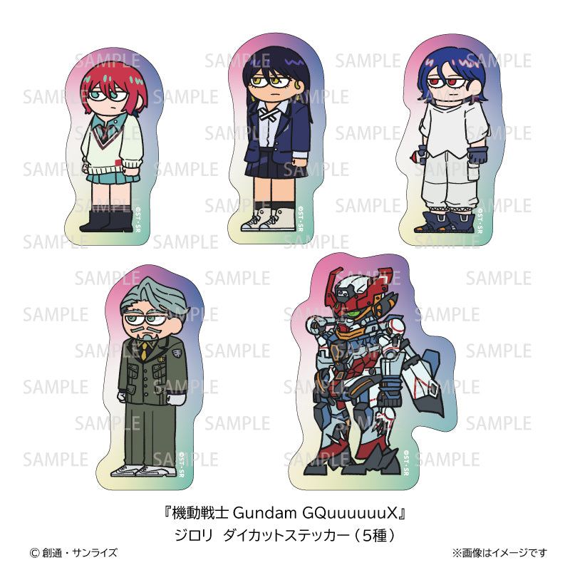 機動戦士Gundam GQuuuuuuX ジロリ ダイカット ステッカー GQuuuuuuX