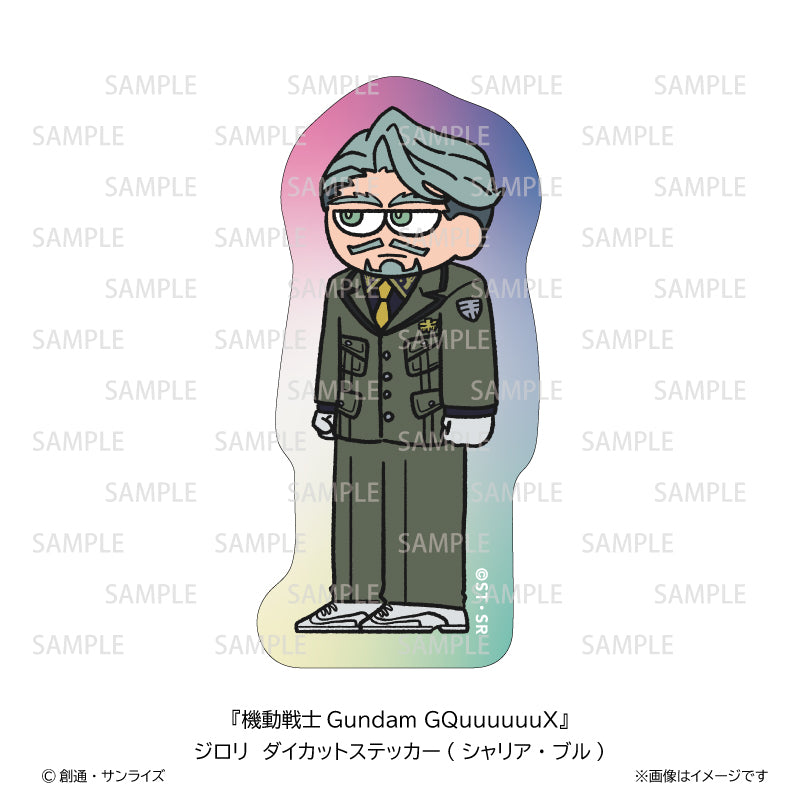 機動戦士Gundam GQuuuuuuX ジロリ ダイカット ステッカー シャリア・ブル