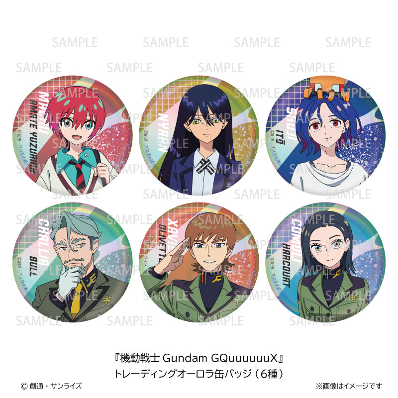 機動戦士Gundam GQuuuuuuX トレーディング オーロラ缶バッジ (6種 BOX)