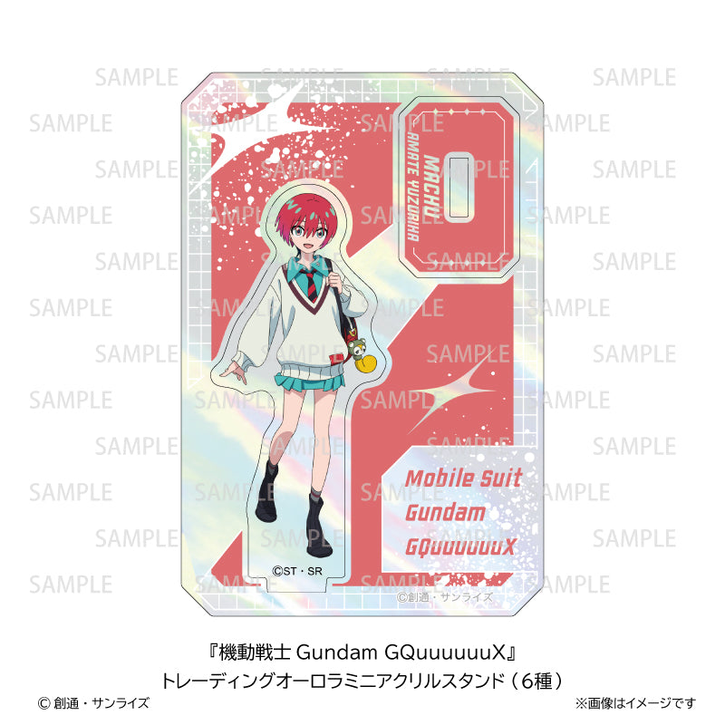 【ご予約8/4正午まで】機動戦士Gundam GQuuuuuuX トレーディング オーロラ ミニアクリルスタンド (6種 BOX)<10月上旬頃発送予定>