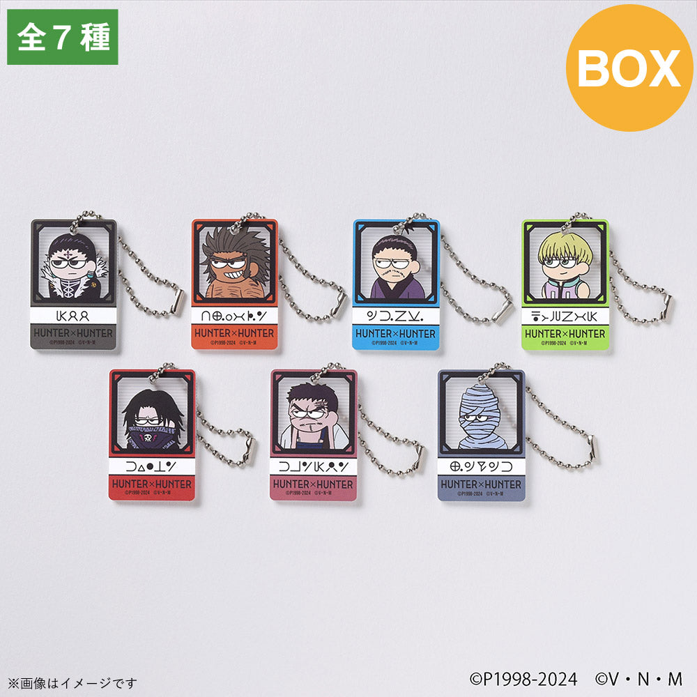 【ご予約5/8正午まで】HUNTER×HUNTER ジロリ トレーディング ラバー塗装風アクリルキーホルダーB (全7種) コンプリートBOX <7月下旬発送予定>