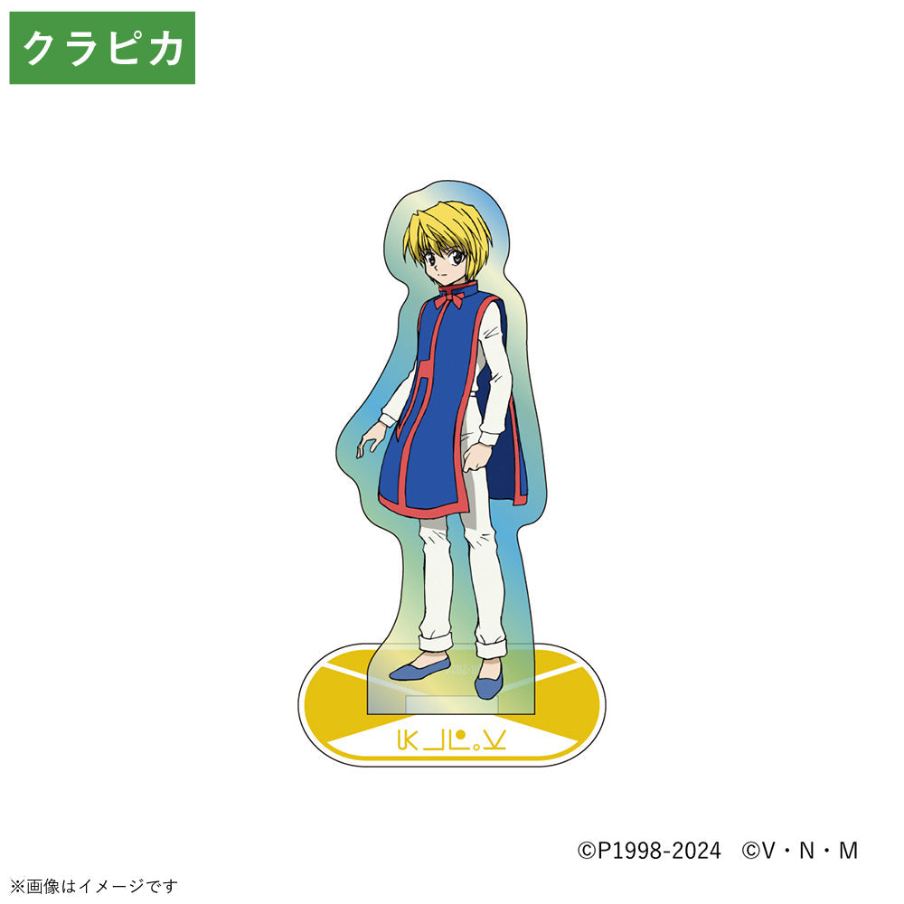 『HUNTER×HUNTER』 オーロラアクリルスタンド クラピカ