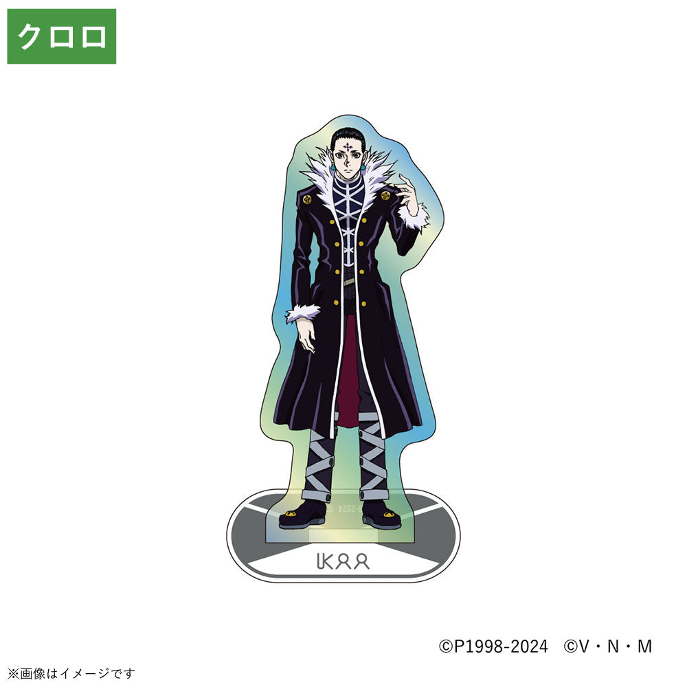 『HUNTER×HUNTER』 オーロラアクリルスタンド クロロ