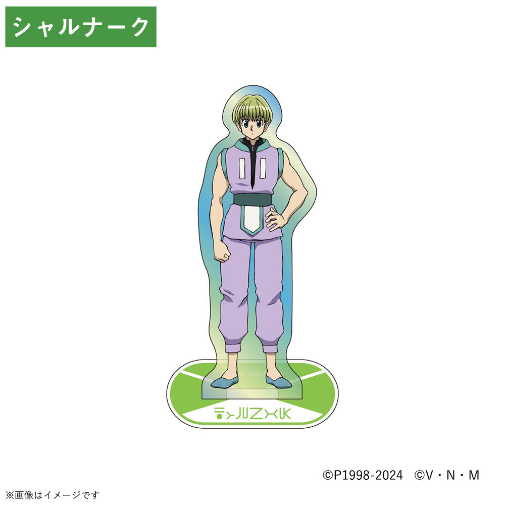 『HUNTER×HUNTER』 オーロラアクリルスタンド シャルナーク