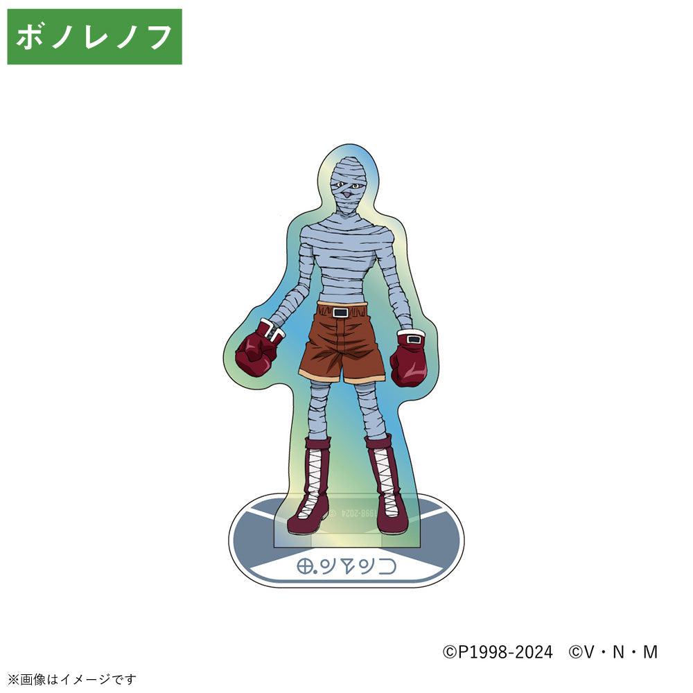 『HUNTER×HUNTER』 オーロラアクリルスタンド ボノレノフ