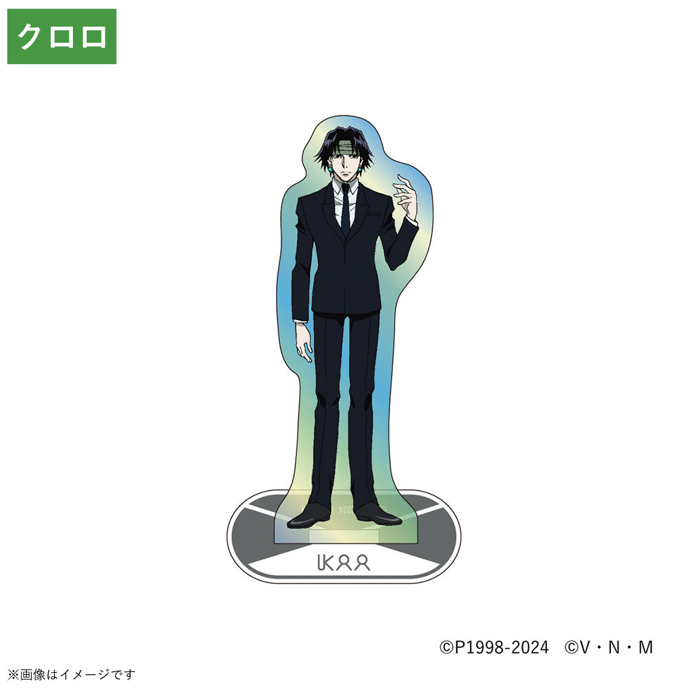 『HUNTER×HUNTER』 オーロラアクリルスタンド クロロ(スーツ)