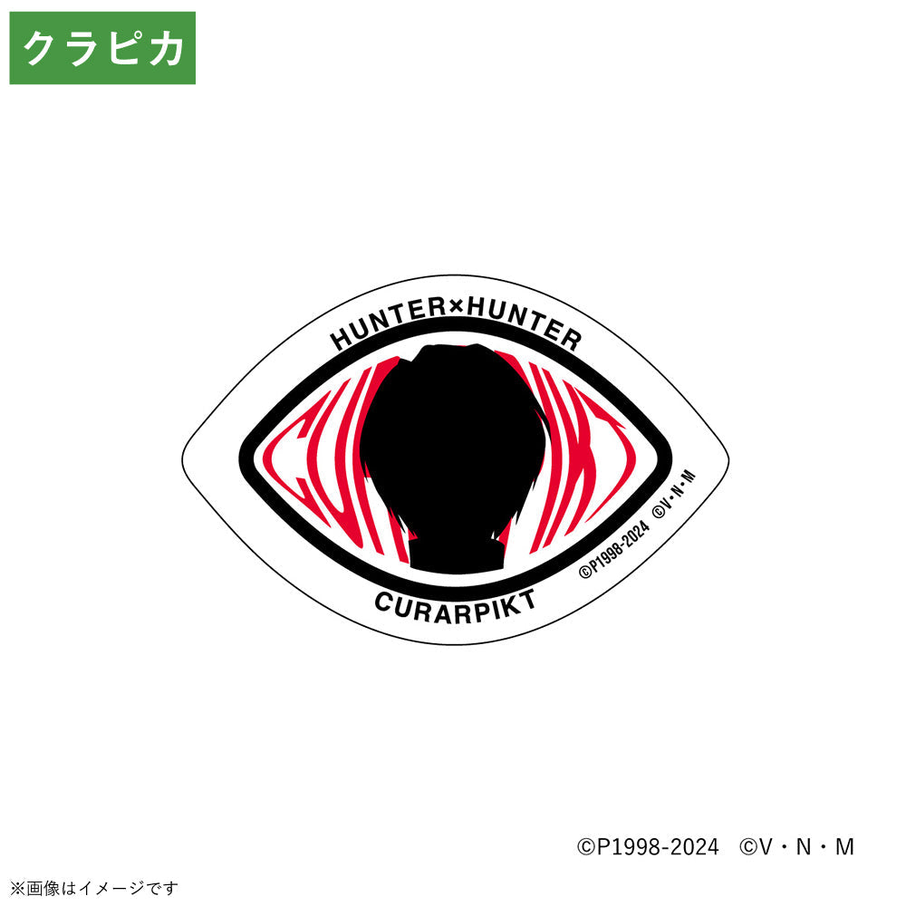 HUNTER×HUNTER クラピカ ステッカー HUNTER×HUNTER』 シルエットステッカー クラピカ