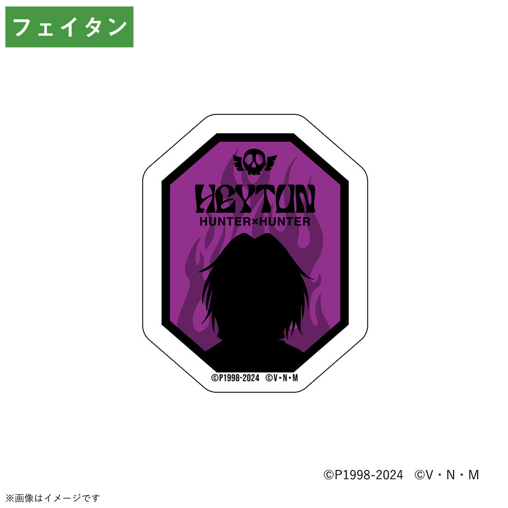 HUNTER×HUNTER』 シルエットステッカー フェイタン