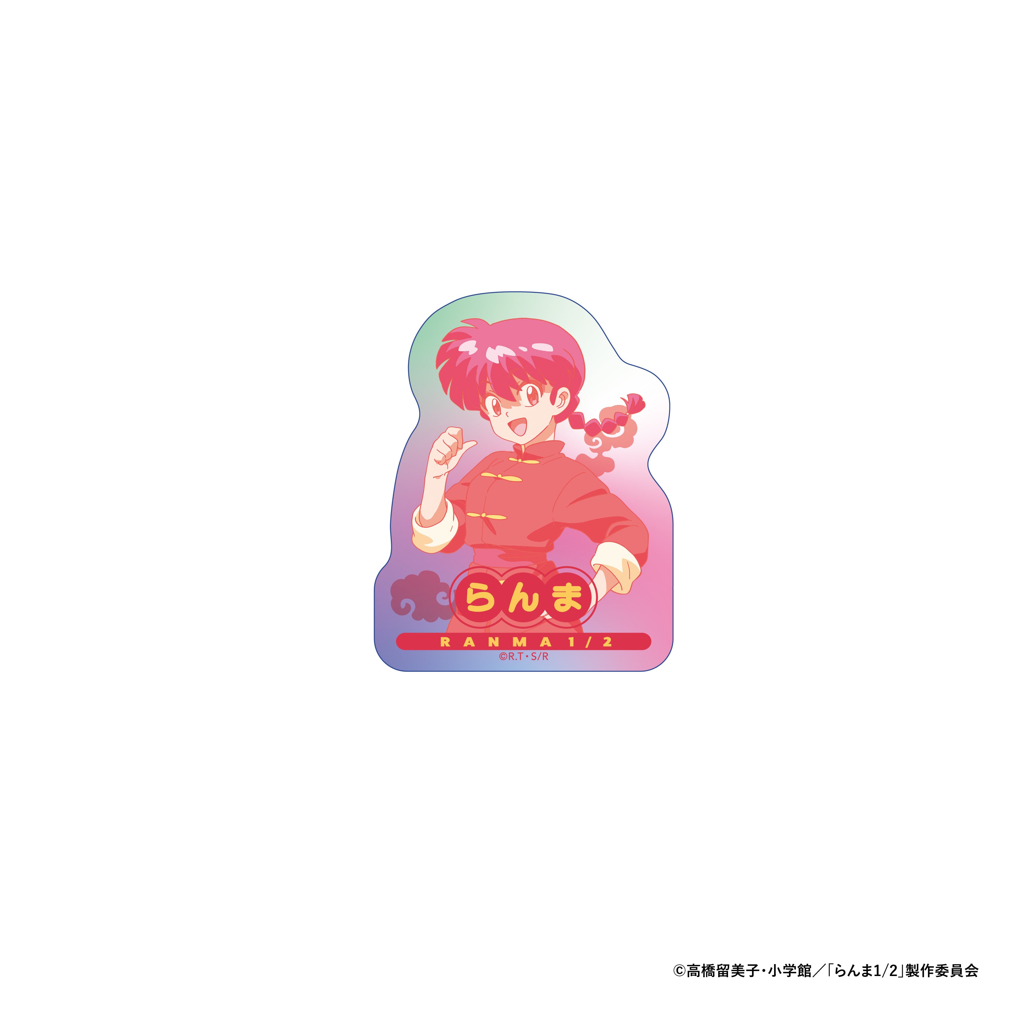 Pochimart】ダイカットステッカー 早乙女らんま【日本テレビ