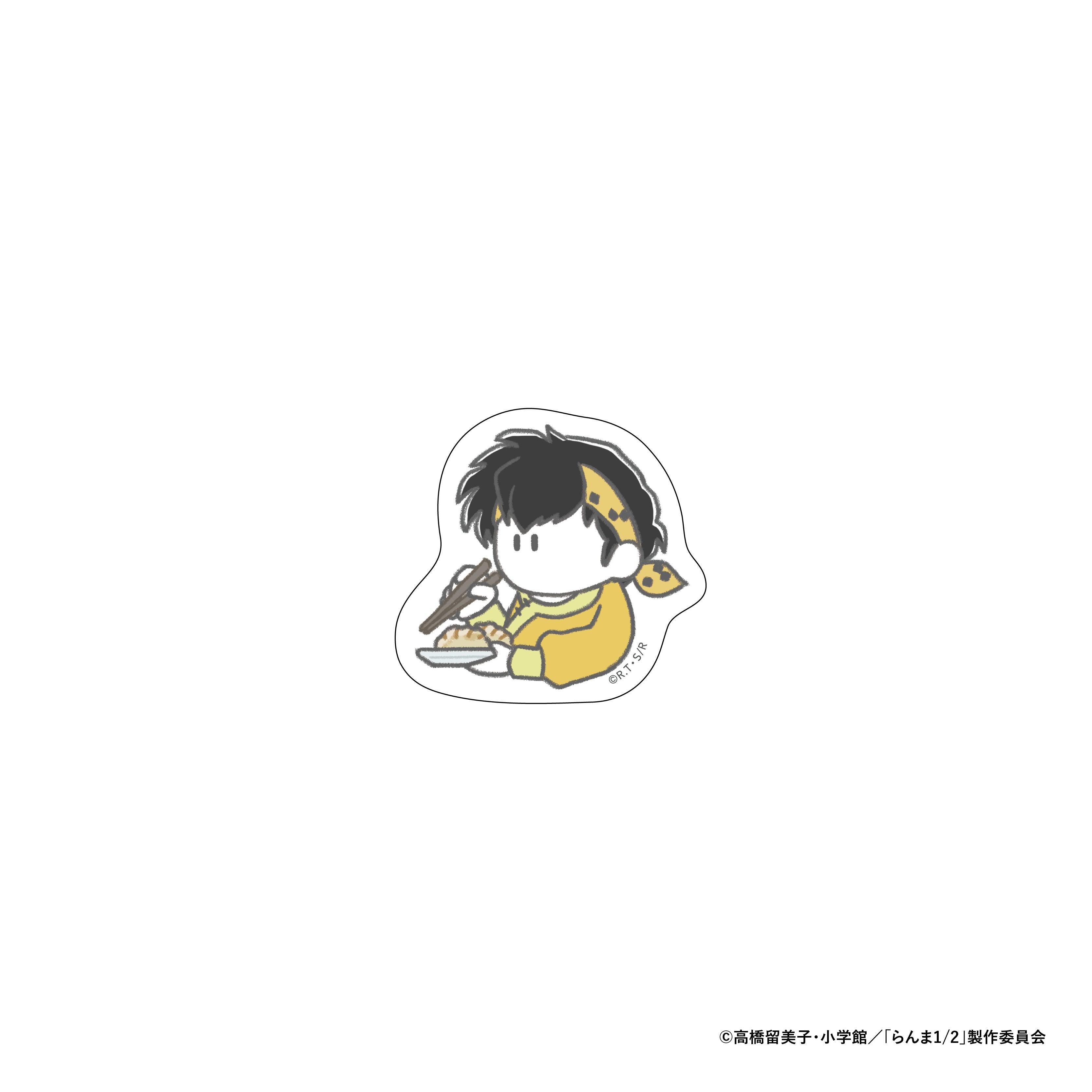 らんま1/2 いただきます ダイカットステッカー 響良牙