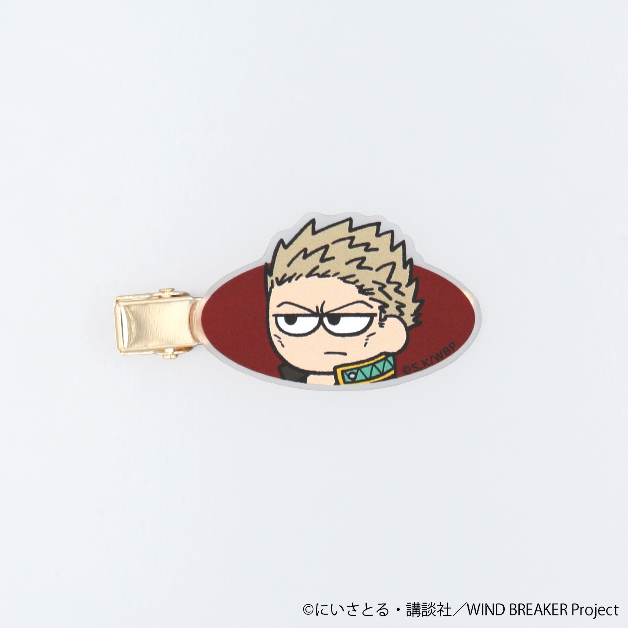 【ご予約7/14正午まで】WIND BREAKER ジロリ ヘアクリップ 柊 登馬 <10月中旬頃発送予定>