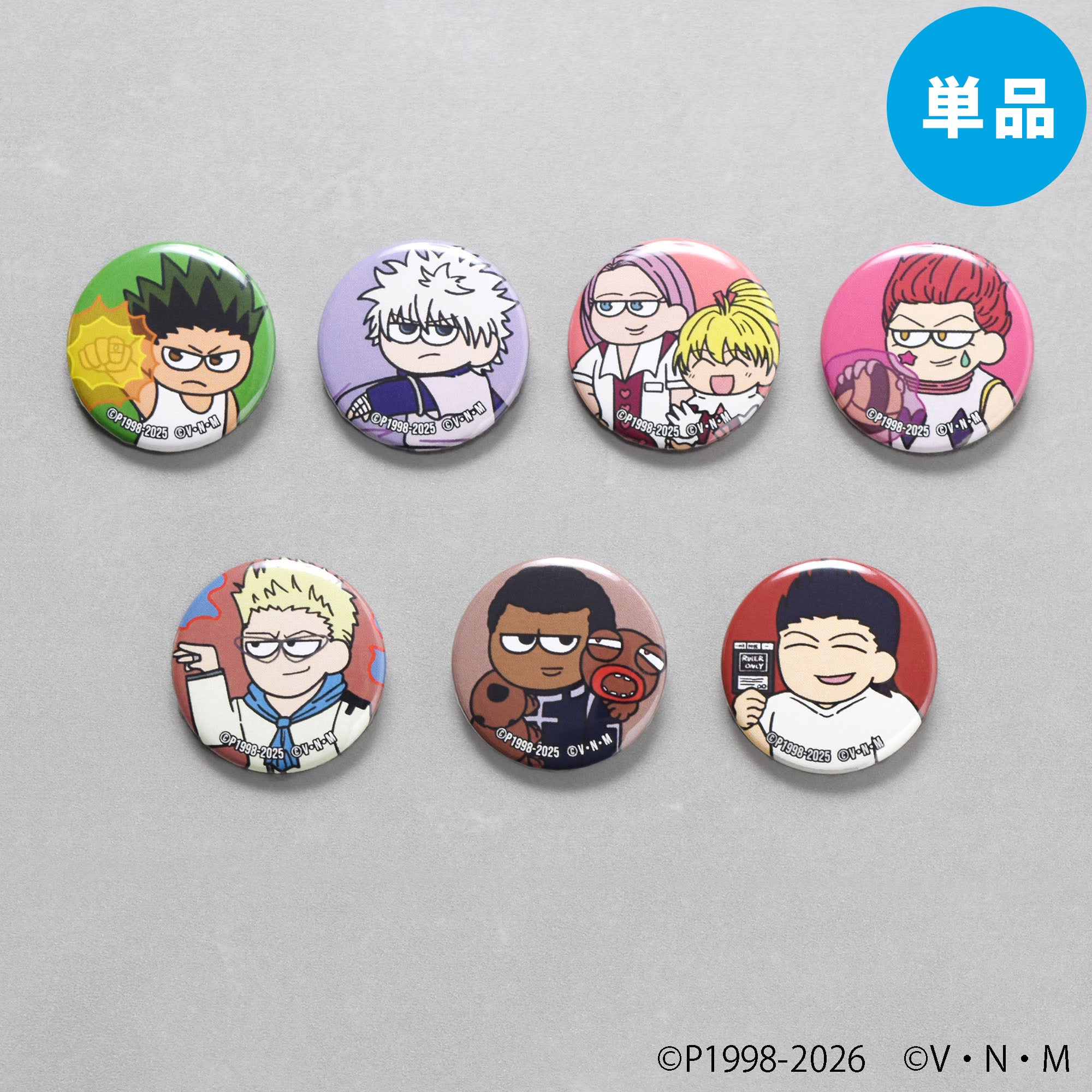 【ご予約5/8正午まで】HUNTER×HUNTER ジロリまめかん Vol.2 B (全7種) 単品販売 <7月下旬発送予定>