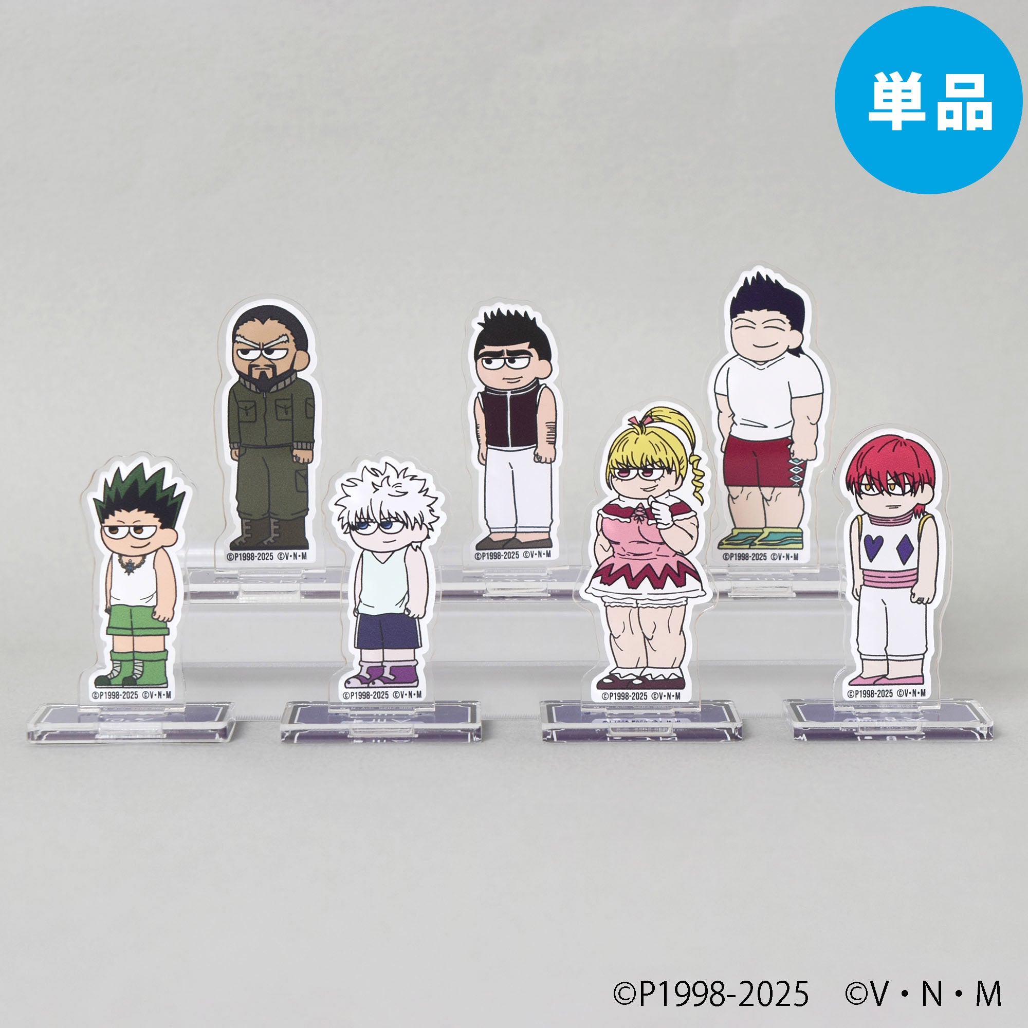 【ご予約5/8正午まで】HUNTER×HUNTER ジロリミニアクリルスタンド Vol.2 A (全7種) 単品販売 <7月下旬発送予定>