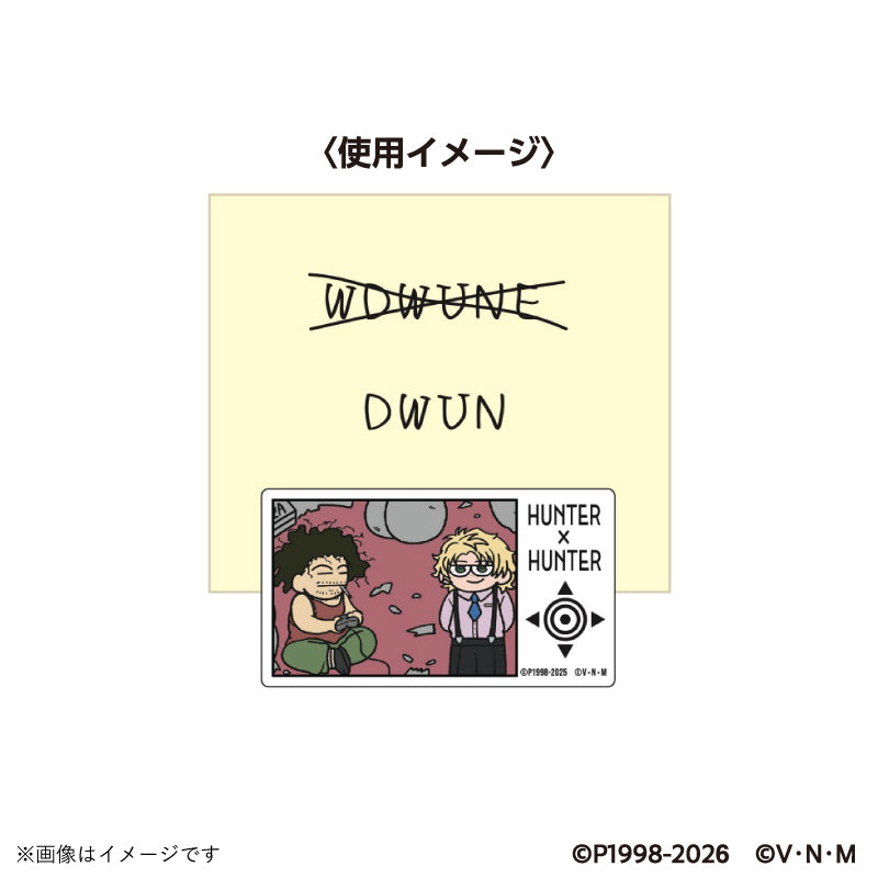 【ご予約5/8正午まで】HUNTER×HUNTER ジロリアクリルクリップ (ゴレイヌ&白い賢人&黒い賢人) <7月下旬発送予定>