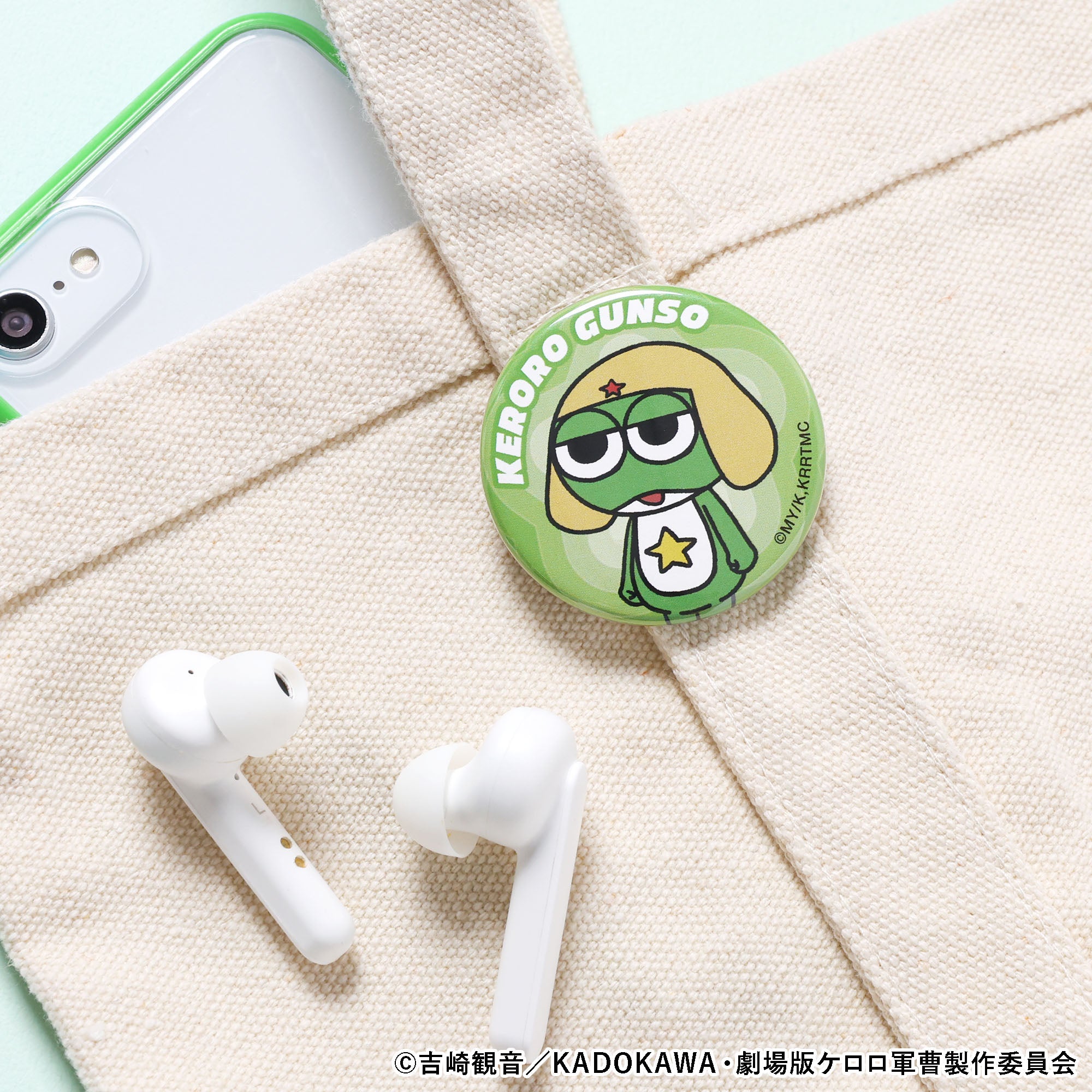 【ご予約5/8正午まで】ケロロ軍曹 ジロリトレーディング缶バッジ(全10種) 単品販売 <7月下旬発送予定>