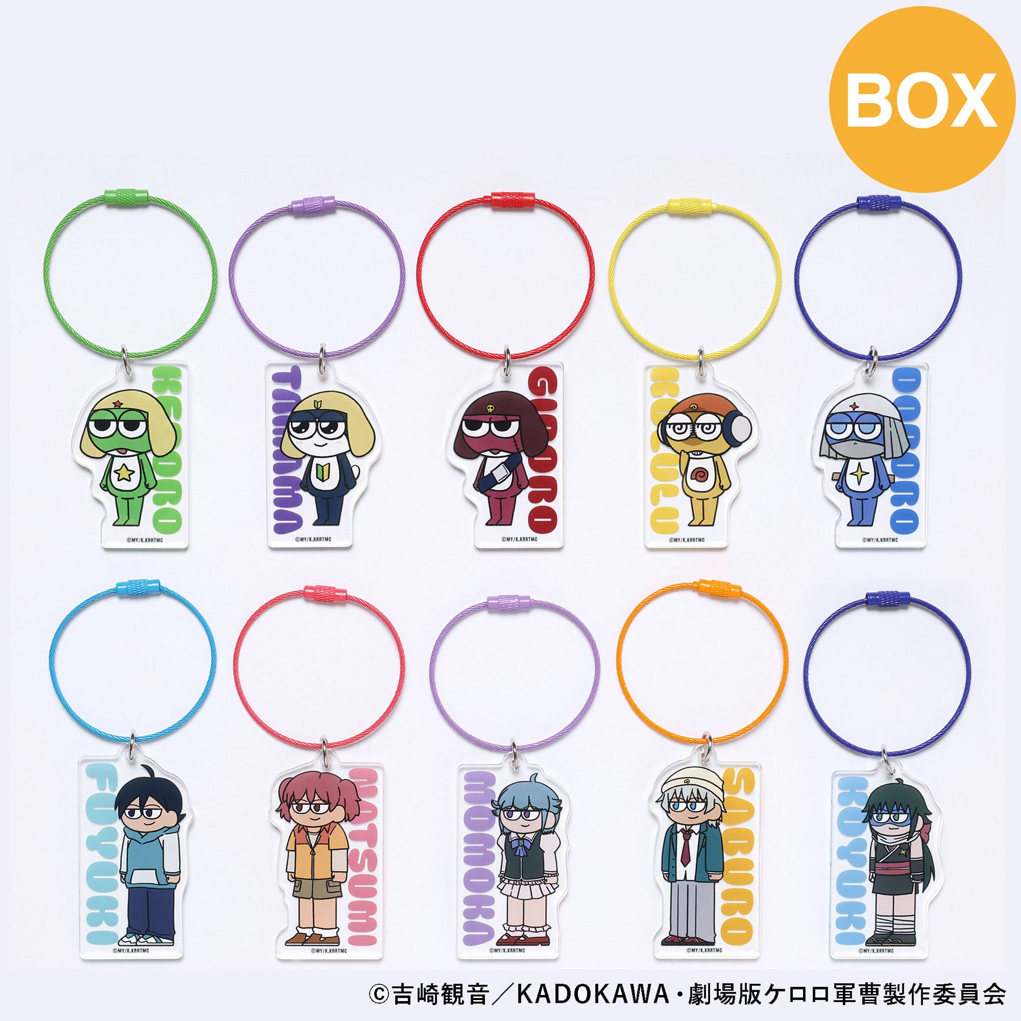 【ご予約5/8正午まで】ケロロ軍曹 ジロリトレーディングアクリルキーホルダー(全10種) コンプリートBOX<7月下旬発送予定>
