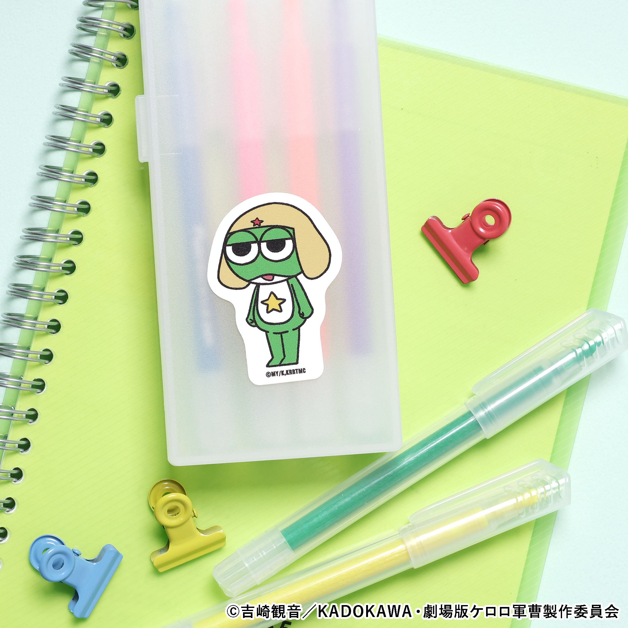 【ご予約5/8正午まで】ケロロ軍曹 ジロリダイカットステッカーケロロ <7月下旬発送予定>