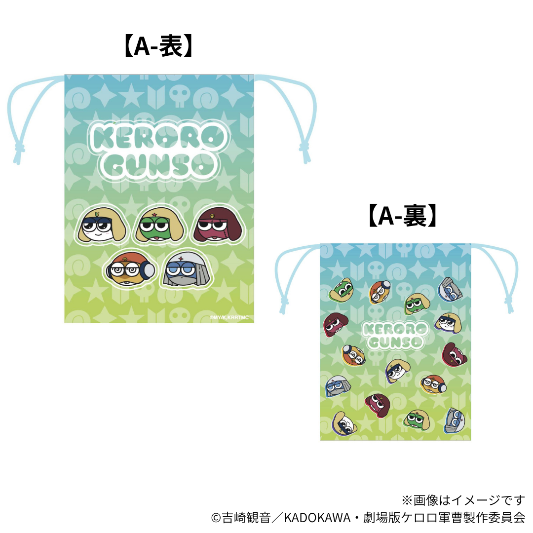 ☆ロロロ商品☆よろしければご購入お待ちしております♪ PochiMart】ケロロ軍曹 ジロリ総柄巾着A【日本テレビサービス】