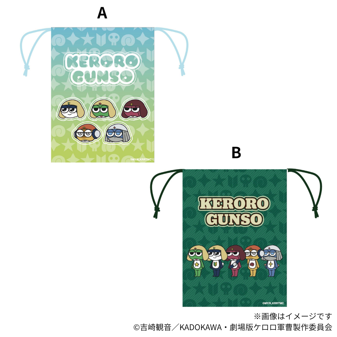 【ご予約5/8正午まで】ケロロ軍曹 ジロリ総柄巾着 B <7月下旬発送予定>