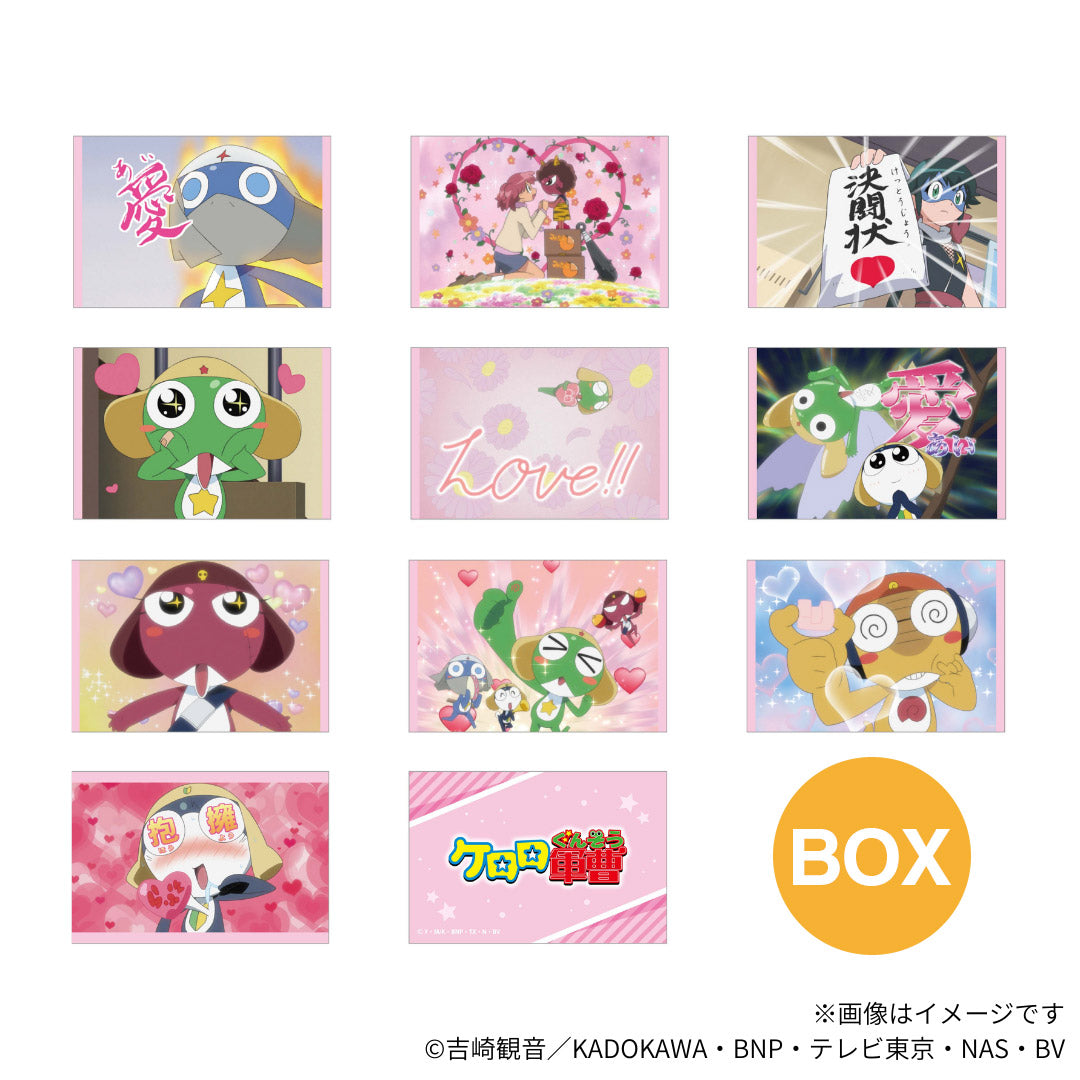 【ご予約5/8正午まで】ケロロ軍曹 きゅん場面写トレーディングカード(全10種) コンプリートBOX <7月下旬発送予定>