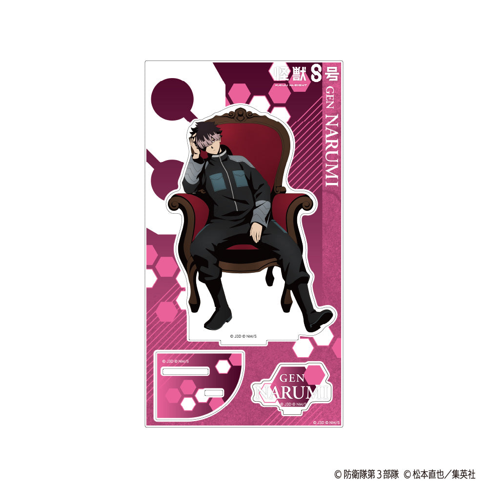 PochiMart】怪獣8号 アクリルスタンド -Chair- (鳴海弦) 【日本テレビ