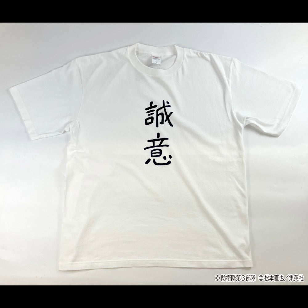 怪獣8号　Tシャツ　鳴海　非売品 鳴海弦 Tシャツ [怪獣8号] | キャラクター公式グッズ＆アパレル製作
