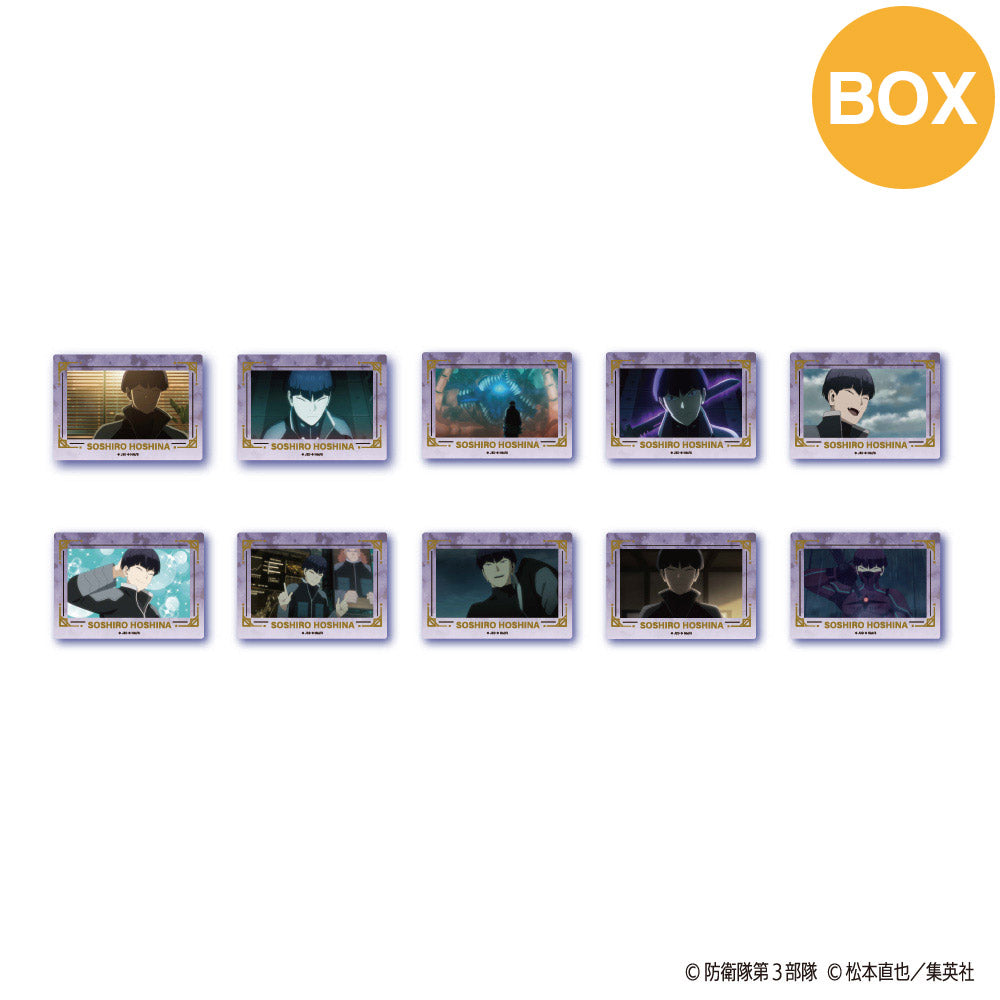 【ご予約5/7正午まで】怪獣8号 箔押し場面写クリアカードコレクション (保科宗四郎) (全10種) コンプリートBOX <7月下旬~8月上旬発送予定>