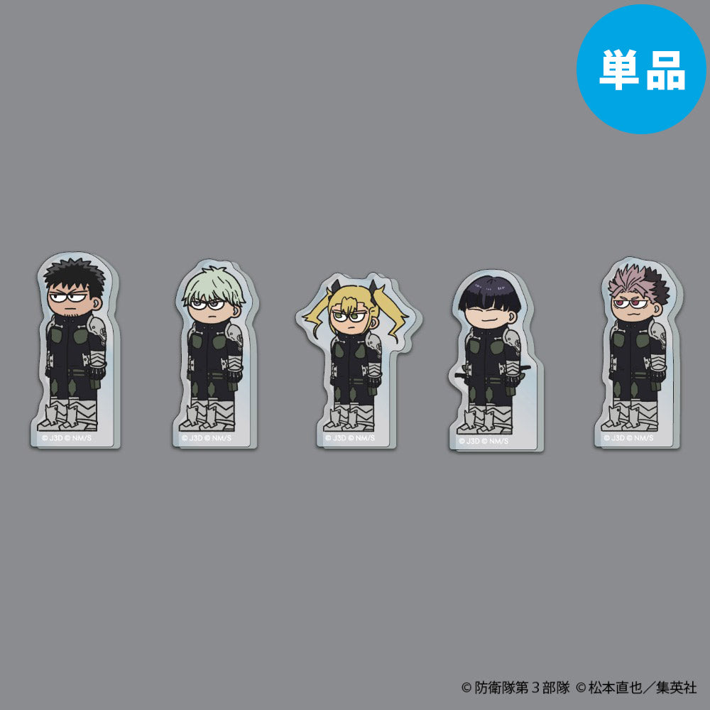 【ご予約5/7正午まで】怪獣8号 ジロリトレーディングミニアクリルブロック (全5種) 単品販売 <7月下旬~8月上旬発送予定>