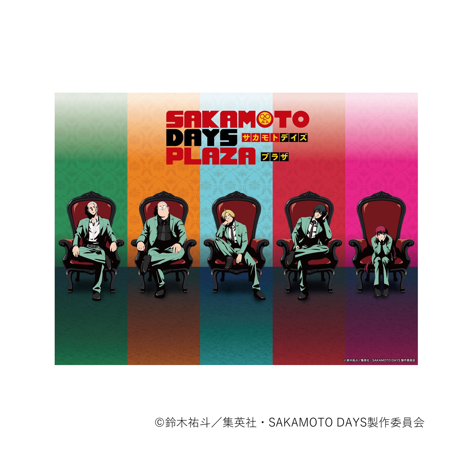 【ご予約5/14正午まで】SAKAMOTO DAYS限定 描き下ろし キャンバスボード (Chair) <7月下旬~8月上旬発送予定>