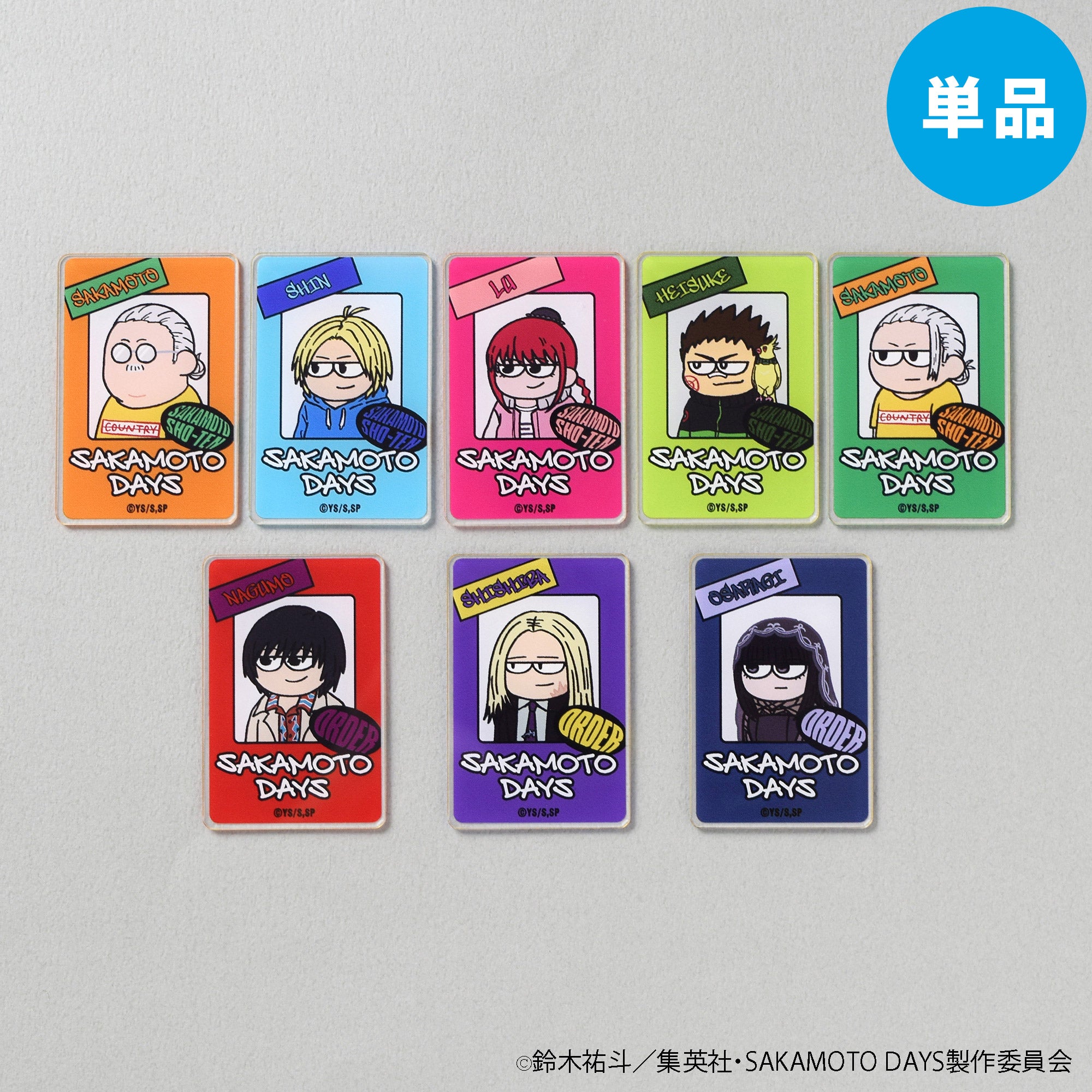 【ご予約5/14正午まで】SAKAMOTO DAYS ジロリ トレーディング アクリルステッカー (全8種) 単品販売 <7月下旬~8月上旬発送予定>