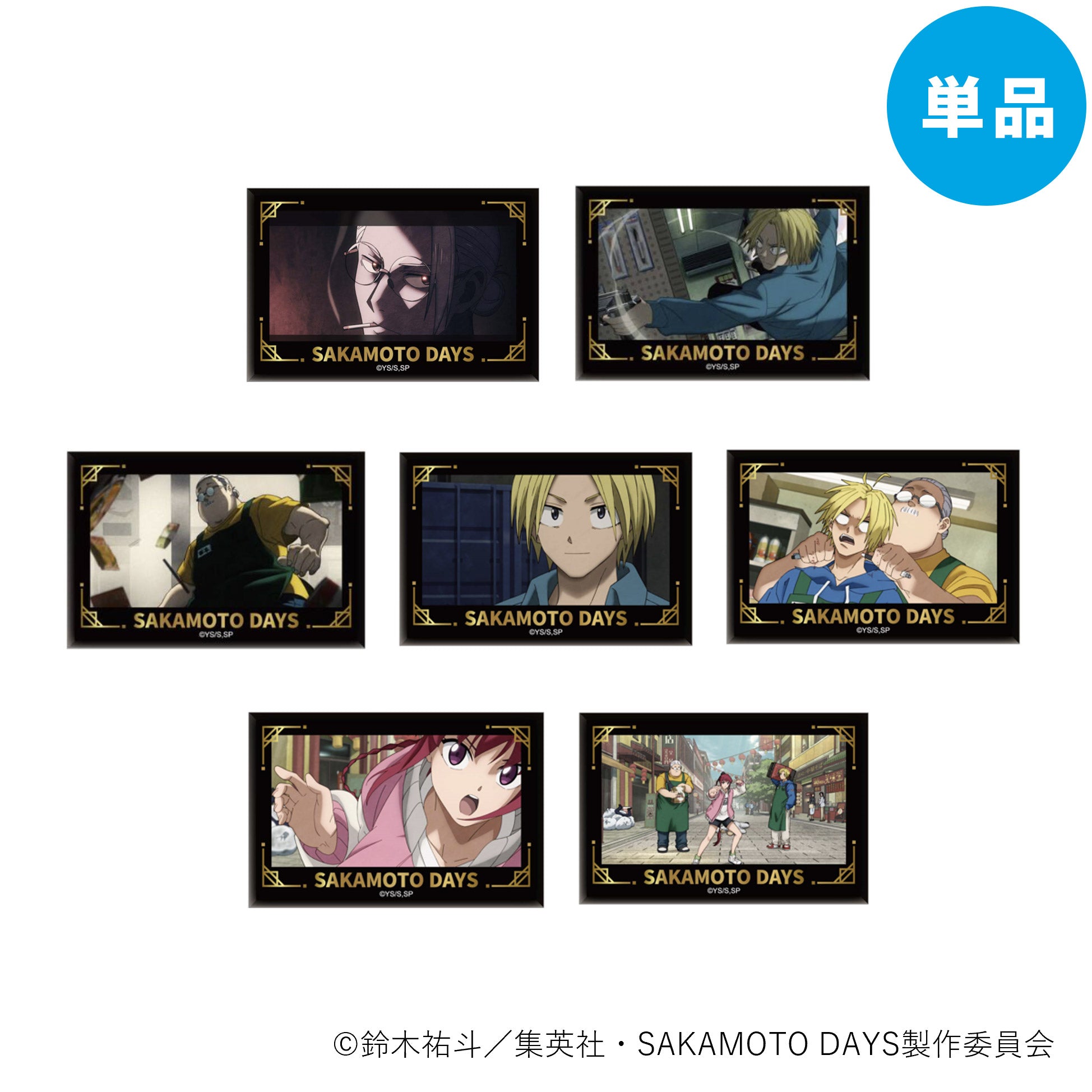 PochiMart】SAKAMOTO DAYS 場面写真 トレーディング スクエア缶バッジ