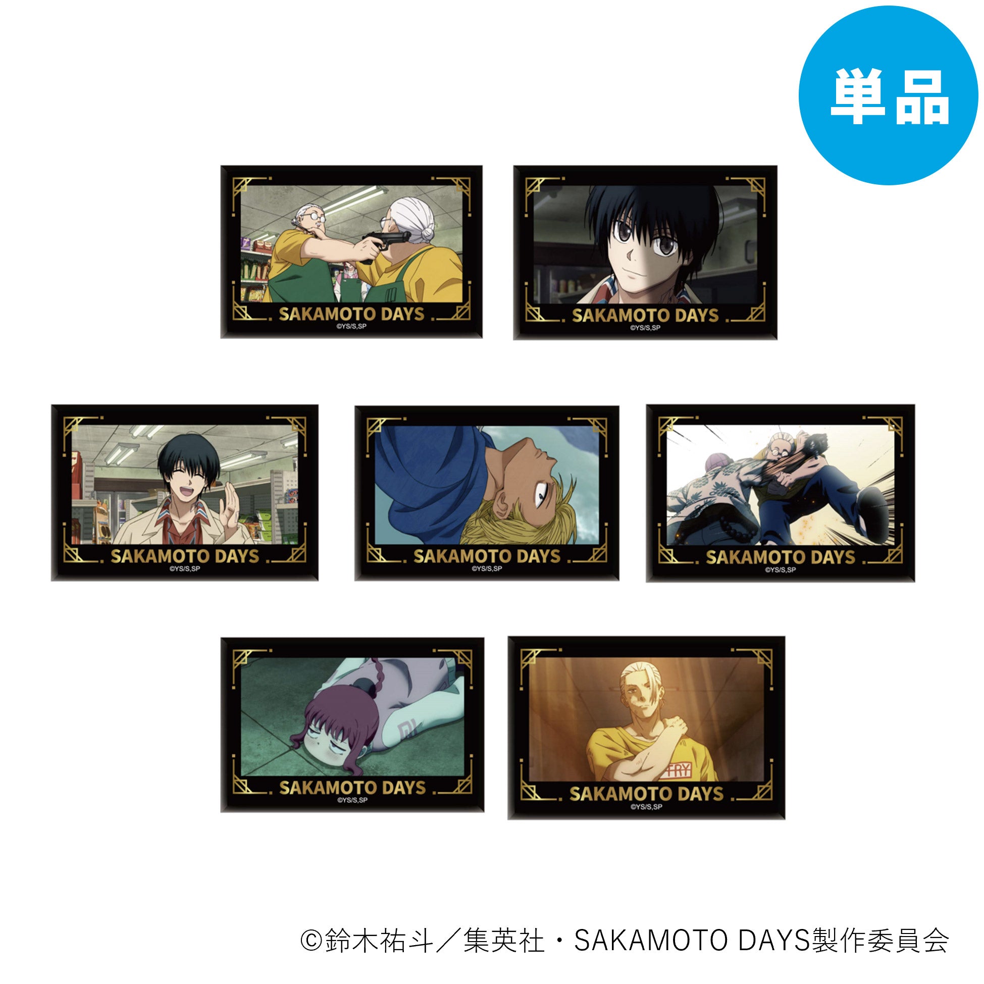 PochiMart】SAKAMOTO DAYS 場面写真 トレーディングスクエア缶バッジ
