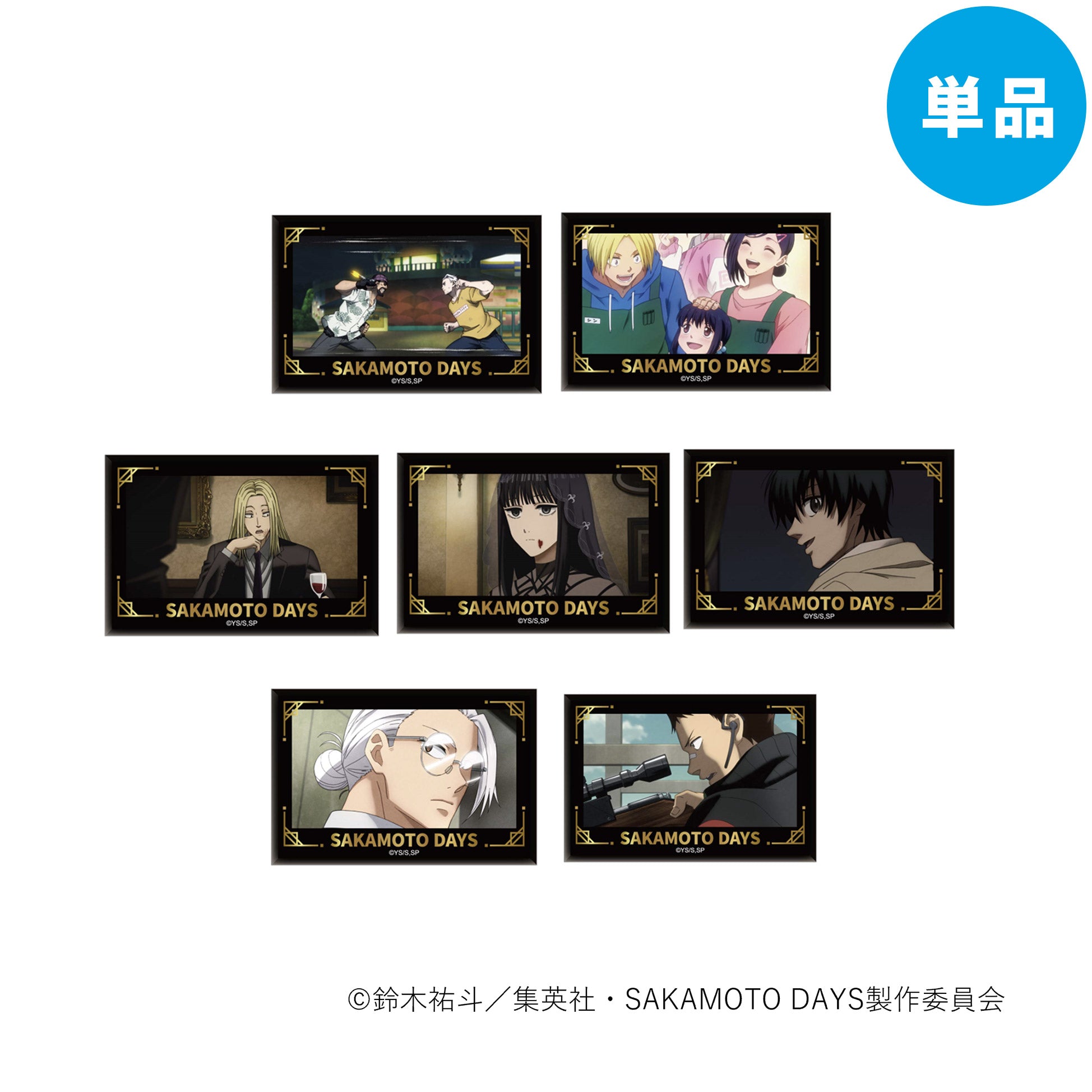 PochiMart】SAKAMOTO DAYS 場面写真 トレーディングスクエア缶バッジ