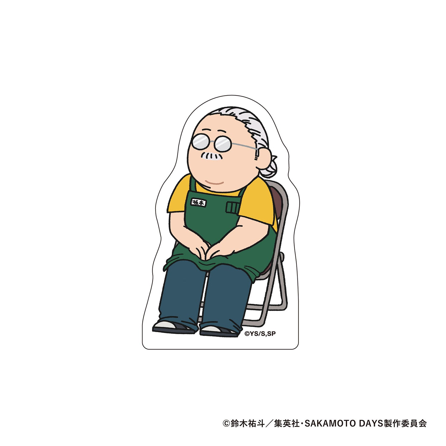 【ご予約5/14正午まで】SAKAMOTO DAYS ジロリ ダイカットステッカー Vol.2 (坂本太郎) <7月下旬~8月上旬発送予定>