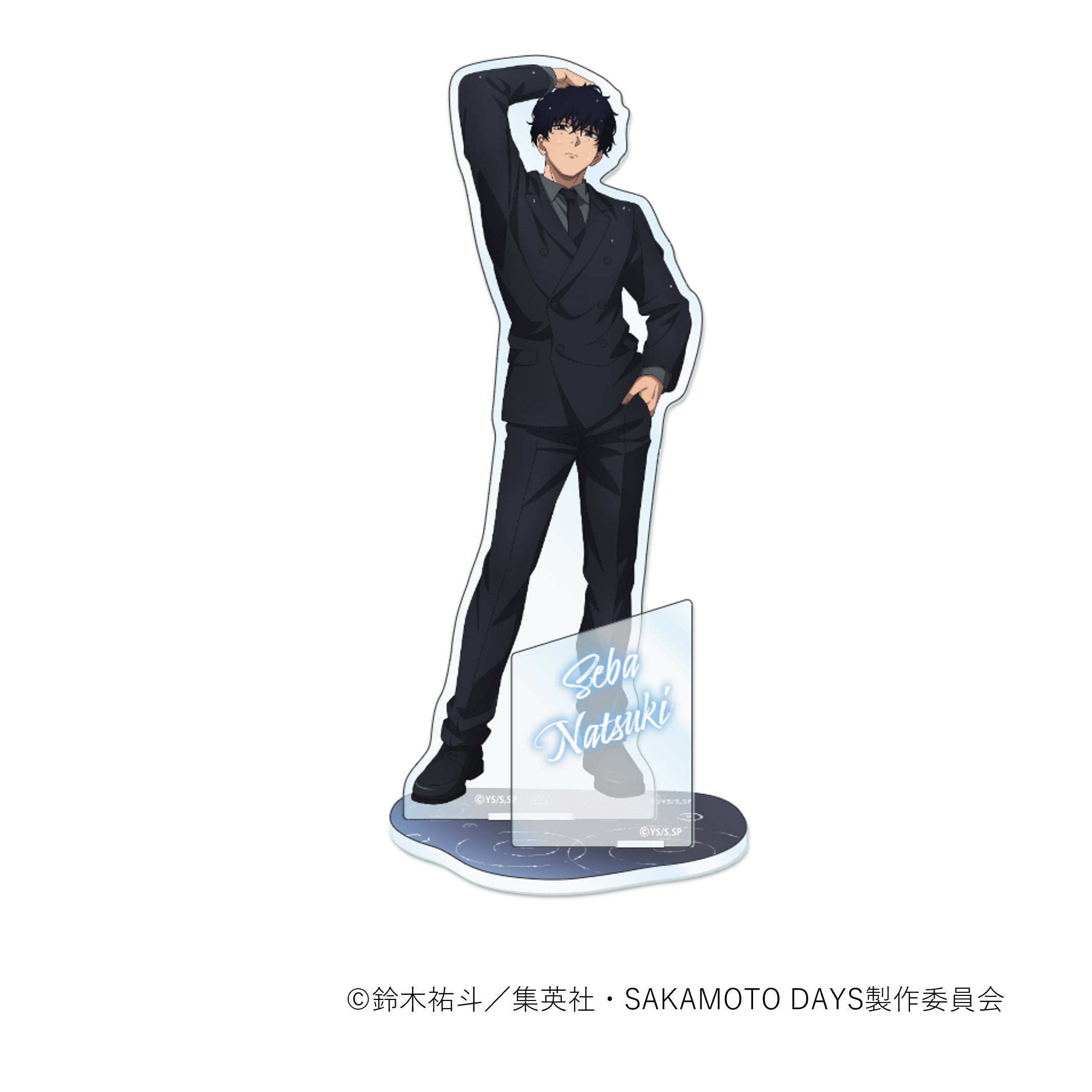 【ご予約5/14正午まで】SAKAMOTO DAYS限定 描き下ろし アクリルスタンド (Night Rain) (勢羽夏生) <7月下旬~8月上旬発送予定>